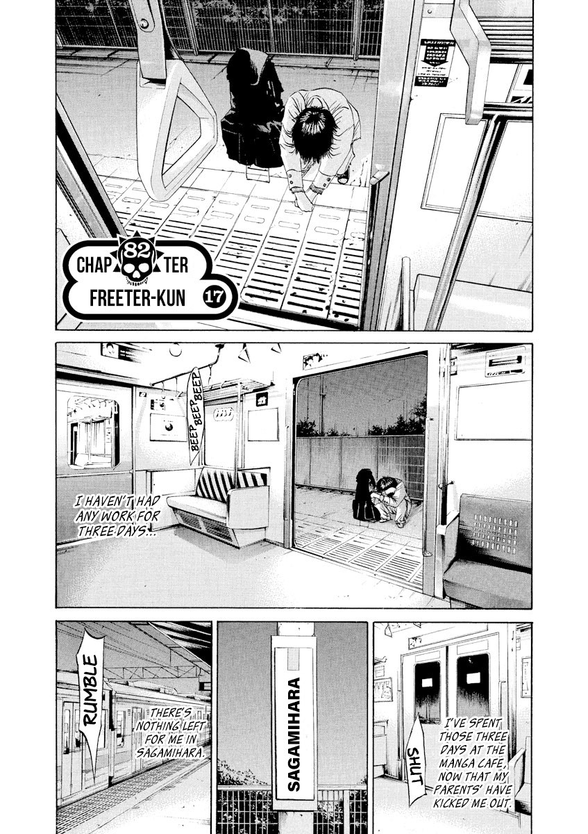 Yamikin Ushijima-kun Chapter 82 page 1 - Chapter 82: Freeter-kun 17