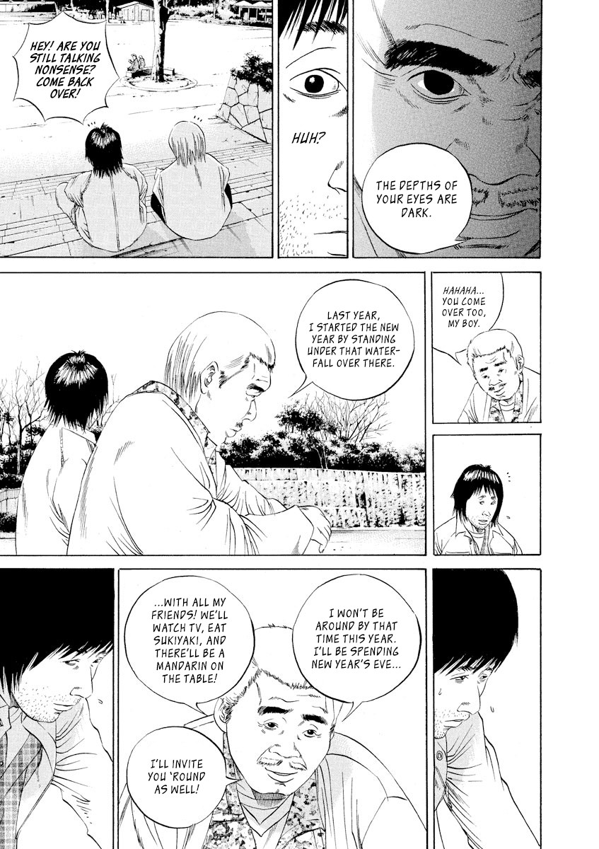 Yamikin Ushijima-kun Chapter 82 page 11 - Chapter 82: Freeter-kun 17