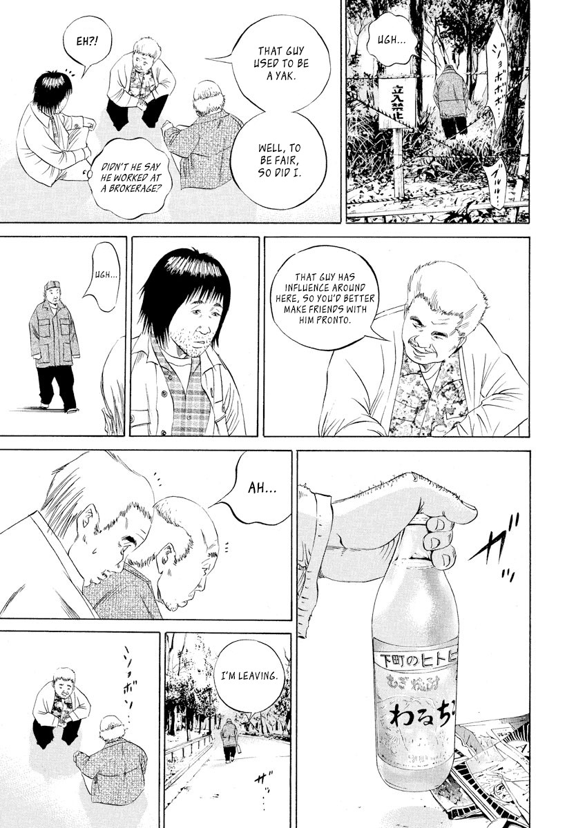 Yamikin Ushijima-kun Chapter 82 page 14 - Chapter 82: Freeter-kun 17
