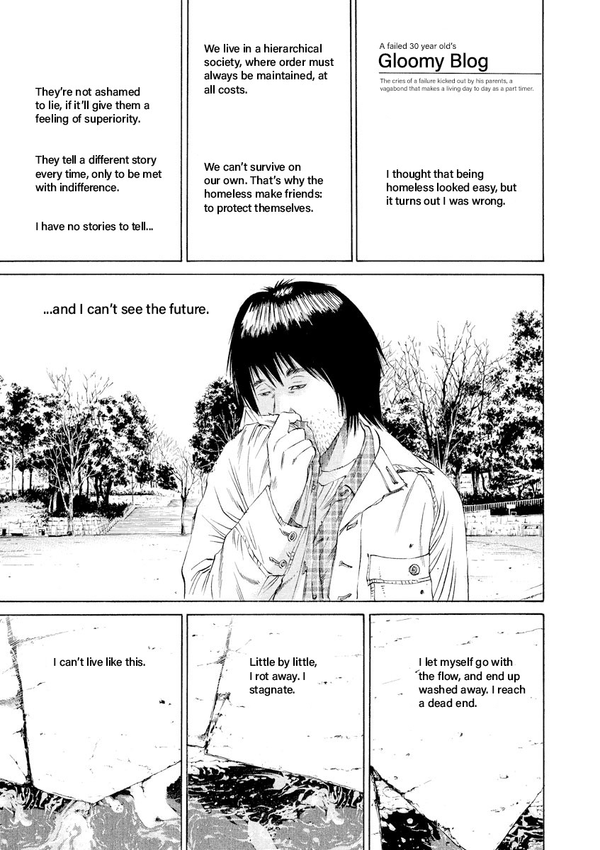 Yamikin Ushijima-kun Chapter 82 page 17 - Chapter 82: Freeter-kun 17