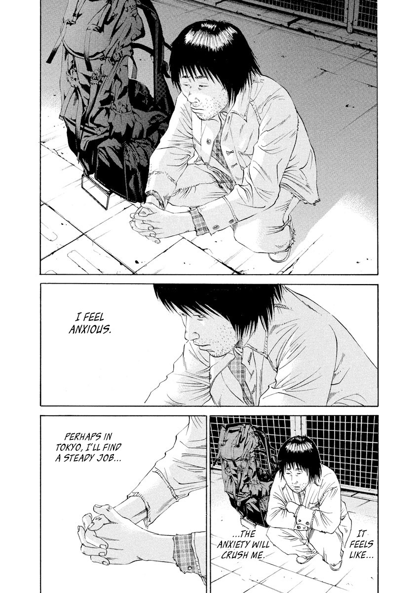 Yamikin Ushijima-kun Chapter 82 page 2 - Chapter 82: Freeter-kun 17