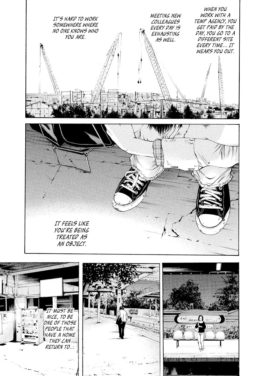 Yamikin Ushijima-kun Chapter 82 page 3 - Chapter 82: Freeter-kun 17