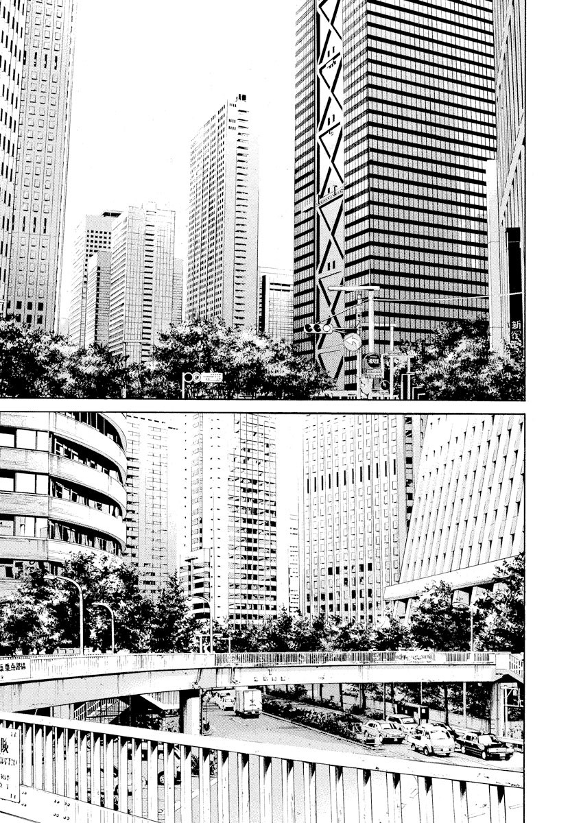 Yamikin Ushijima-kun Chapter 82 page 5 - Chapter 82: Freeter-kun 17