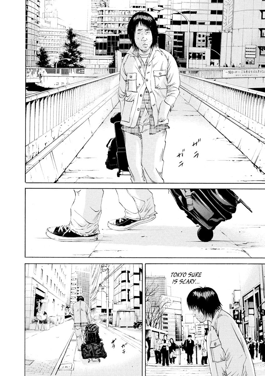Yamikin Ushijima-kun Chapter 82 page 6 - Chapter 82: Freeter-kun 17