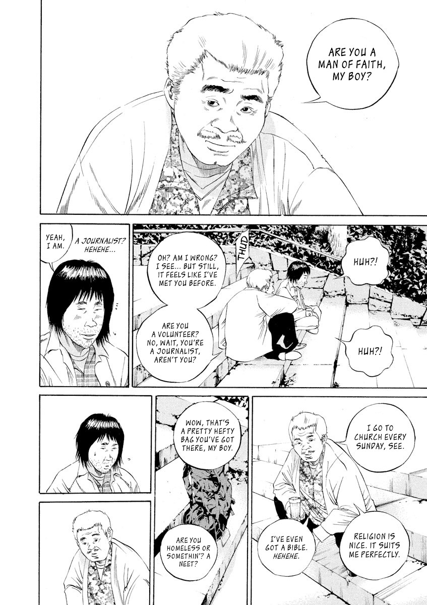 Yamikin Ushijima-kun Chapter 82 page 8 - Chapter 82: Freeter-kun 17