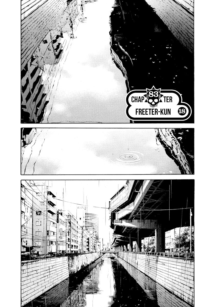 Yamikin Ushijima-kun Chapter 83 page 1 - Chapter 83: Freeter-kun 18