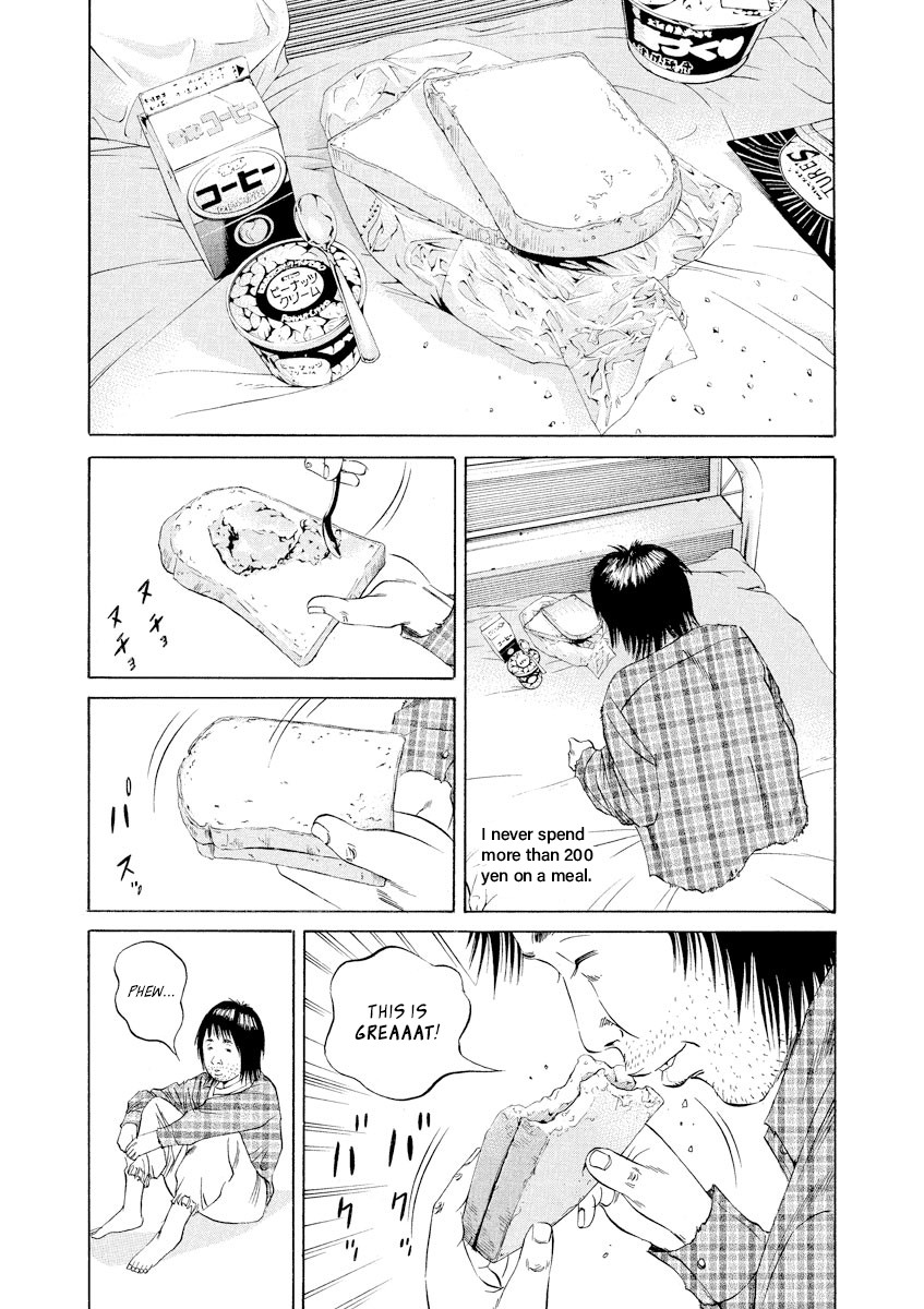 Yamikin Ushijima-kun Chapter 83 page 10 - Chapter 83: Freeter-kun 18