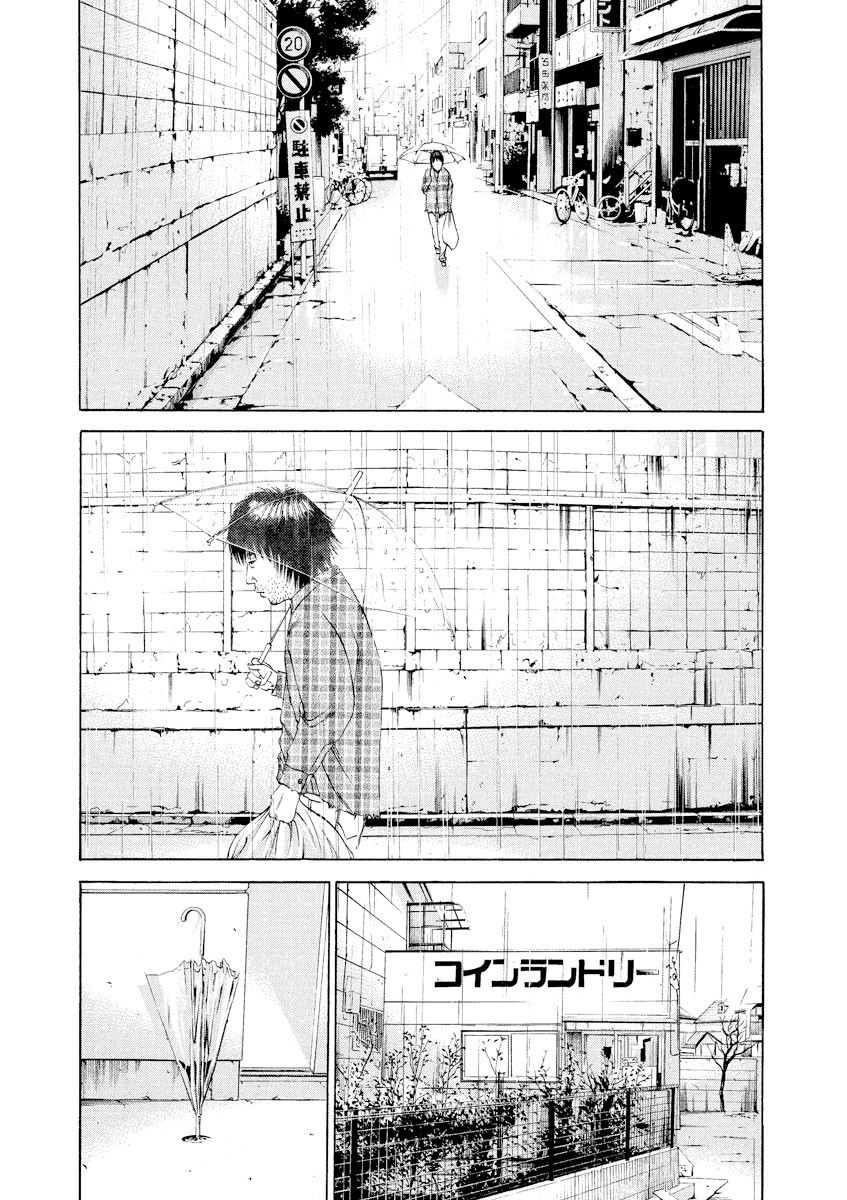 Yamikin Ushijima-kun Chapter 83 page 11 - Chapter 83: Freeter-kun 18