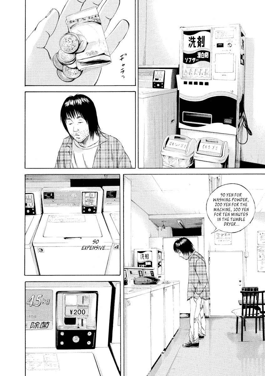 Yamikin Ushijima-kun Chapter 83 page 12 - Chapter 83: Freeter-kun 18