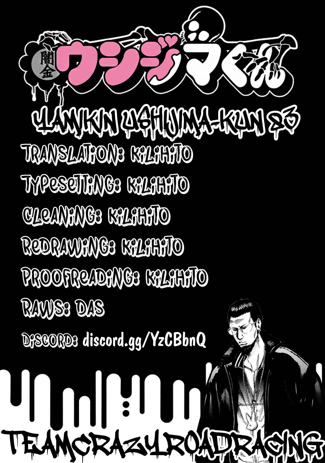 Yamikin Ushijima-kun Chapter 83 page 19 - Chapter 83: Freeter-kun 18