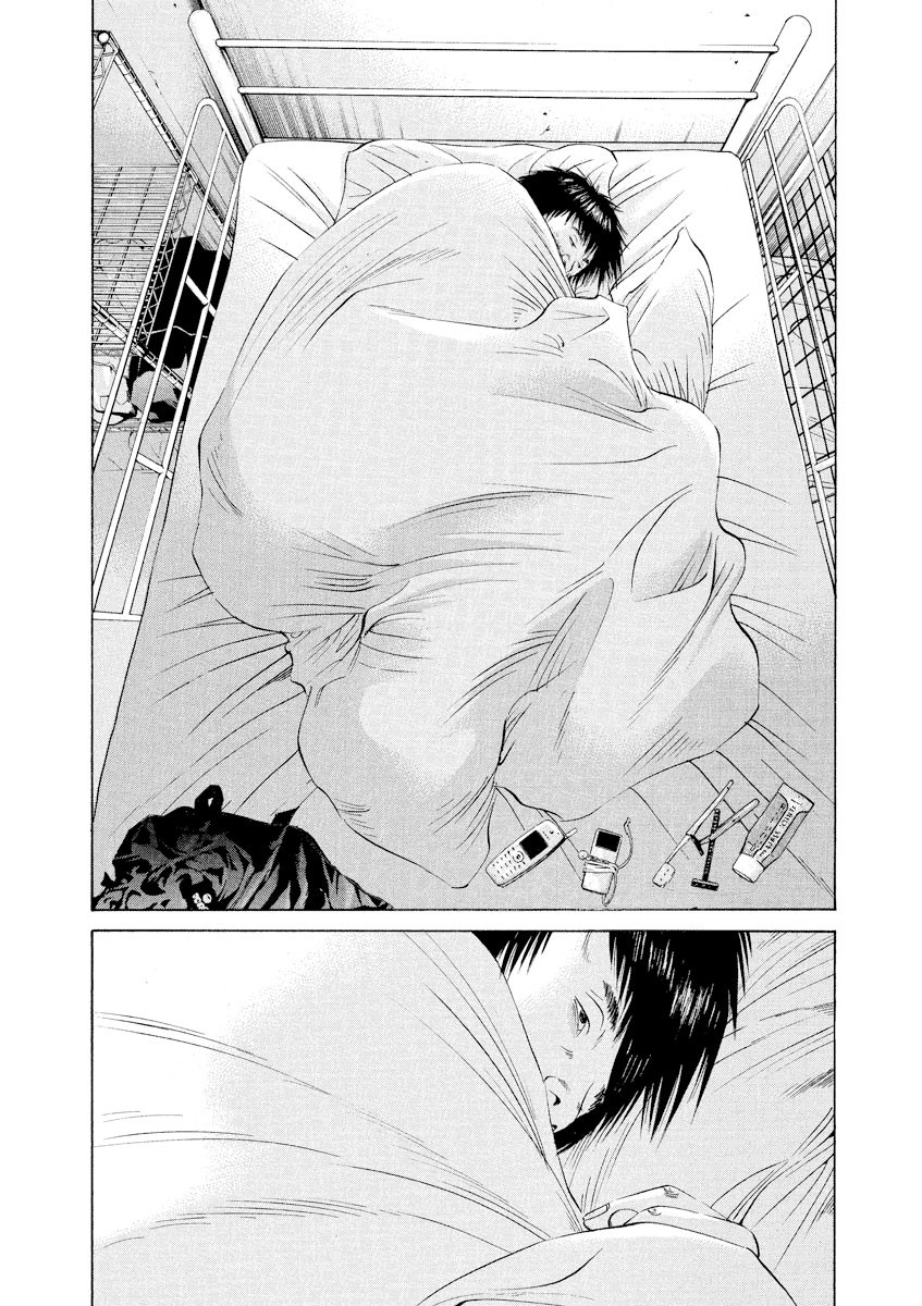 Yamikin Ushijima-kun Chapter 83 page 4 - Chapter 83: Freeter-kun 18