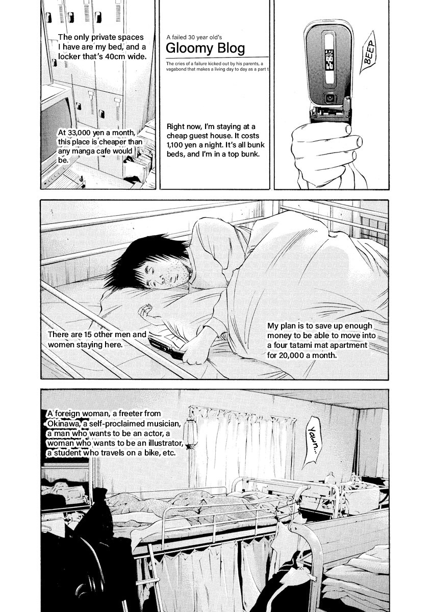 Yamikin Ushijima-kun Chapter 83 page 6 - Chapter 83: Freeter-kun 18