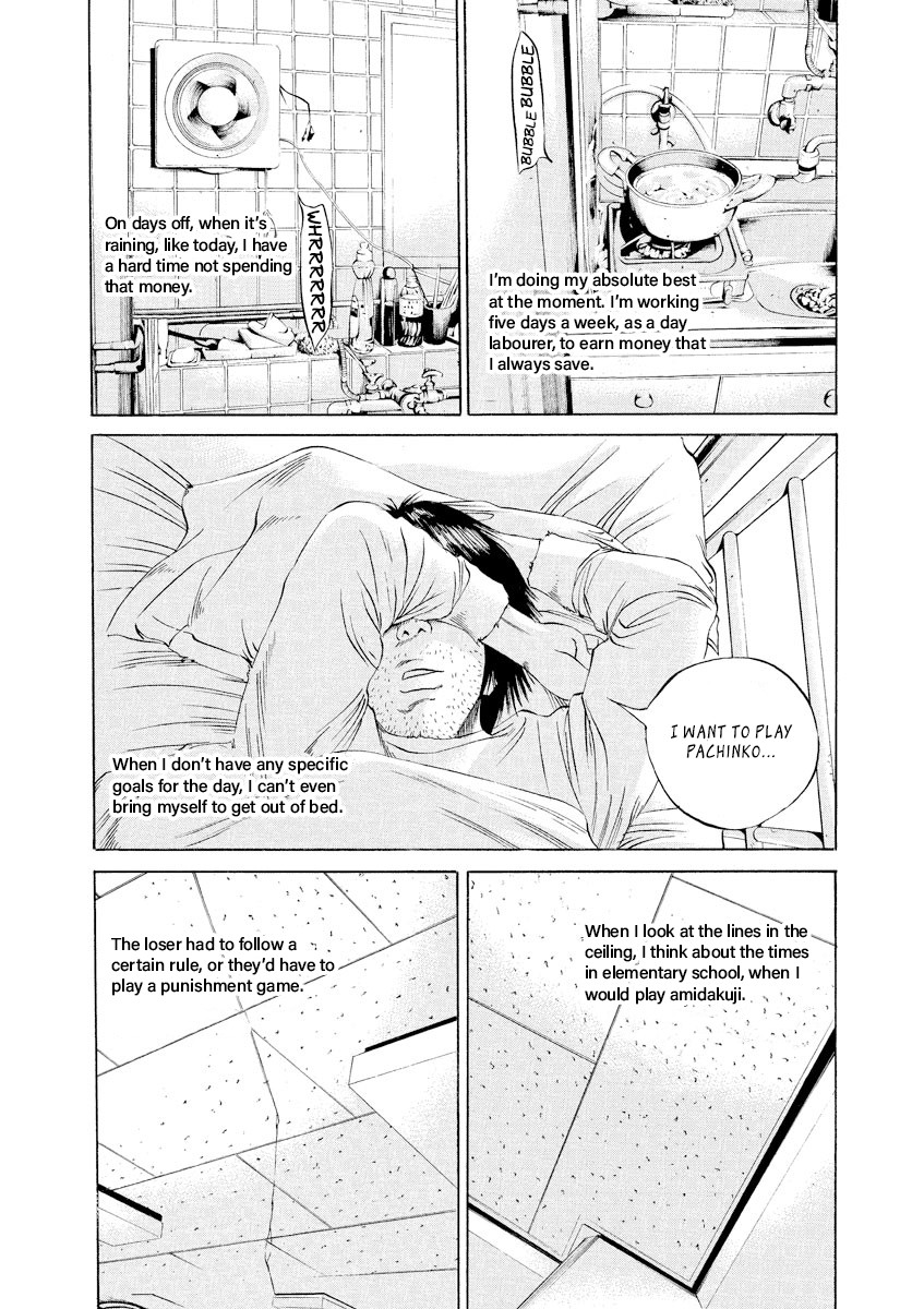 Yamikin Ushijima-kun Chapter 83 page 8 - Chapter 83: Freeter-kun 18