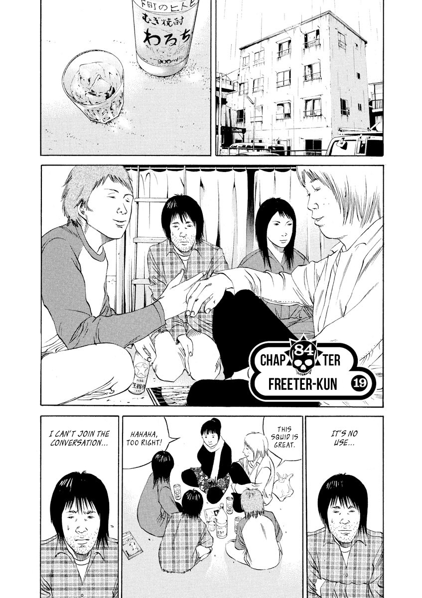 Yamikin Ushijima-kun Chapter 84 page 1 - Chapter 84: Freeter-kun 19