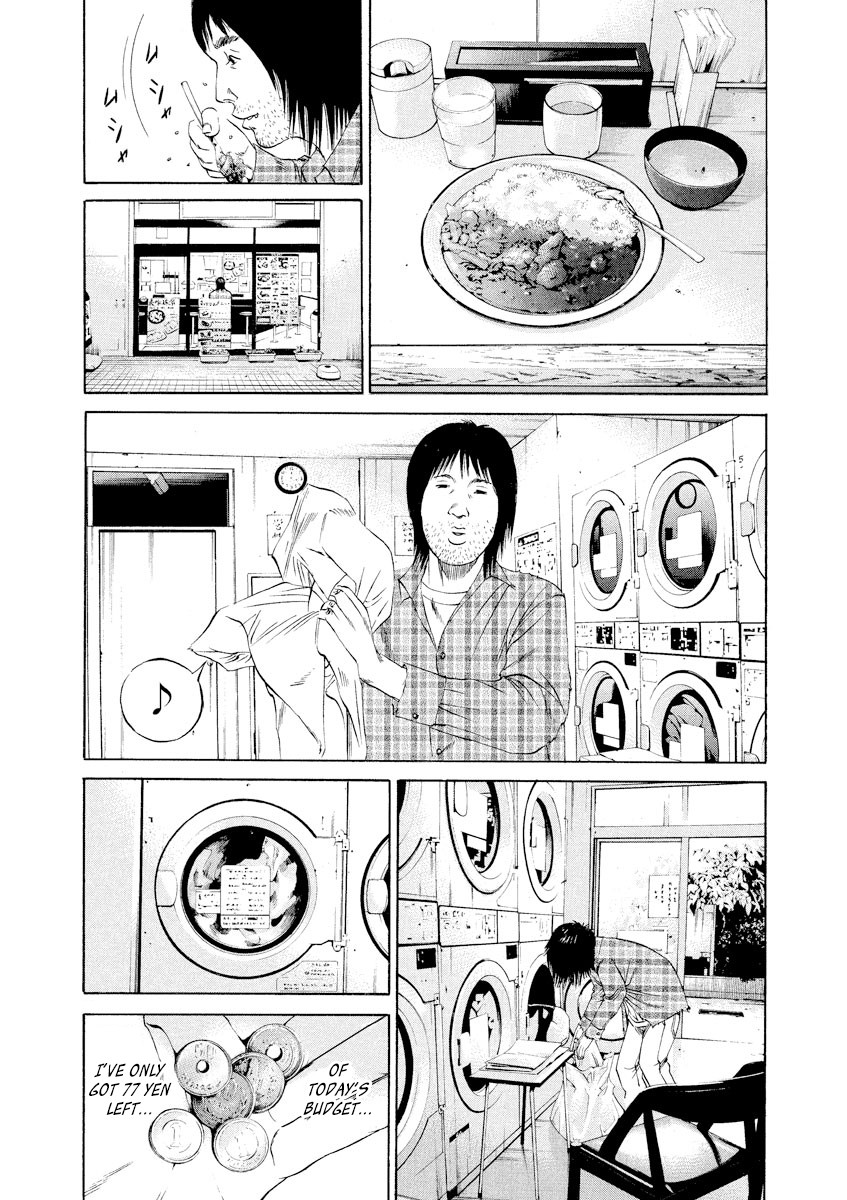 Yamikin Ushijima-kun Chapter 84 page 12 - Chapter 84: Freeter-kun 19