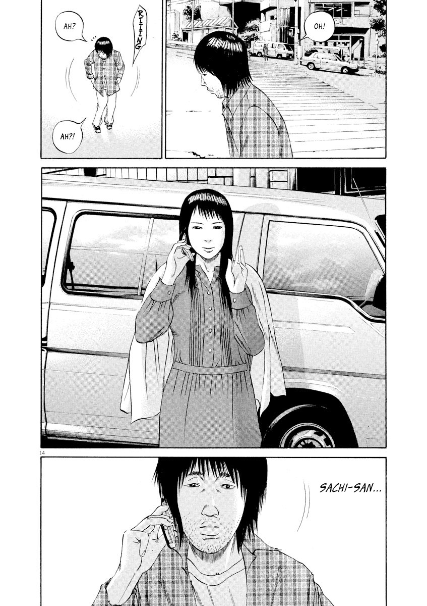Yamikin Ushijima-kun Chapter 84 page 14 - Chapter 84: Freeter-kun 19