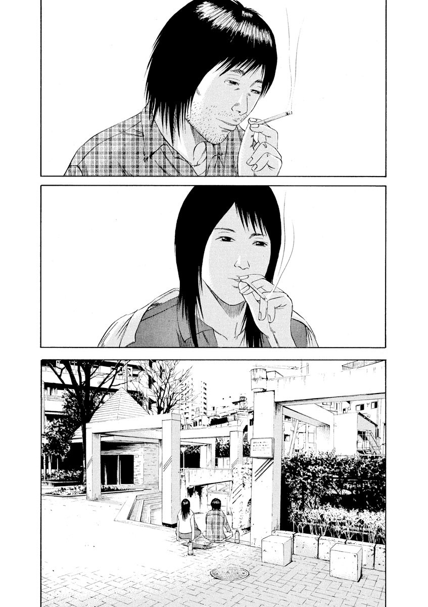 Yamikin Ushijima-kun Chapter 84 page 17 - Chapter 84: Freeter-kun 19