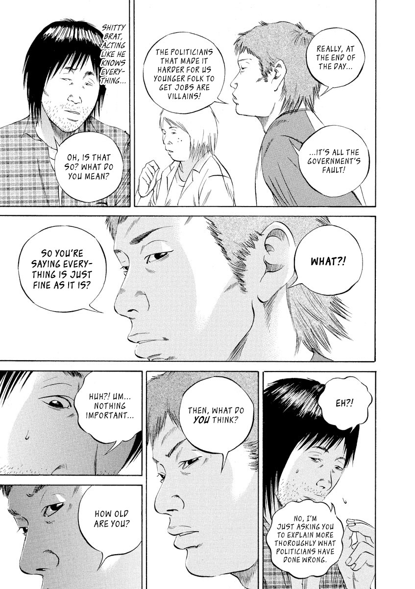 Yamikin Ushijima-kun Chapter 84 page 5 - Chapter 84: Freeter-kun 19