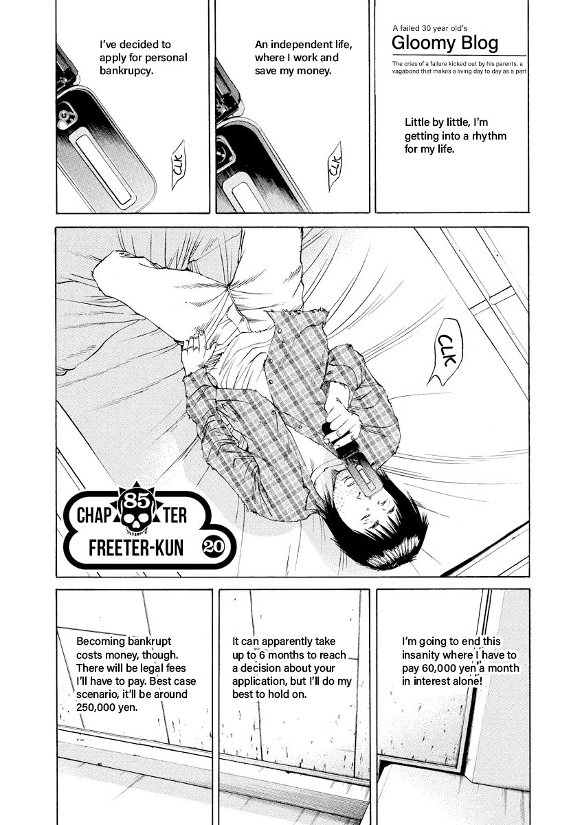 Yamikin Ushijima-kun Chapter 85 page 1 - Chapter 85: Freeter-kun 20