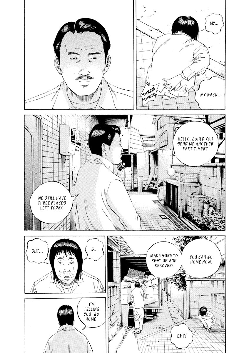 Yamikin Ushijima-kun Chapter 85 page 10 - Chapter 85: Freeter-kun 20