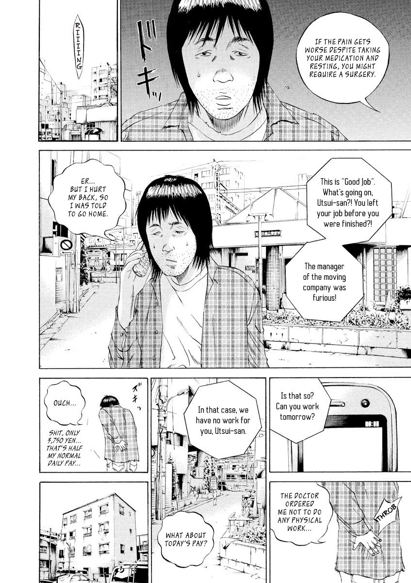 Yamikin Ushijima-kun Chapter 85 page 12 - Chapter 85: Freeter-kun 20