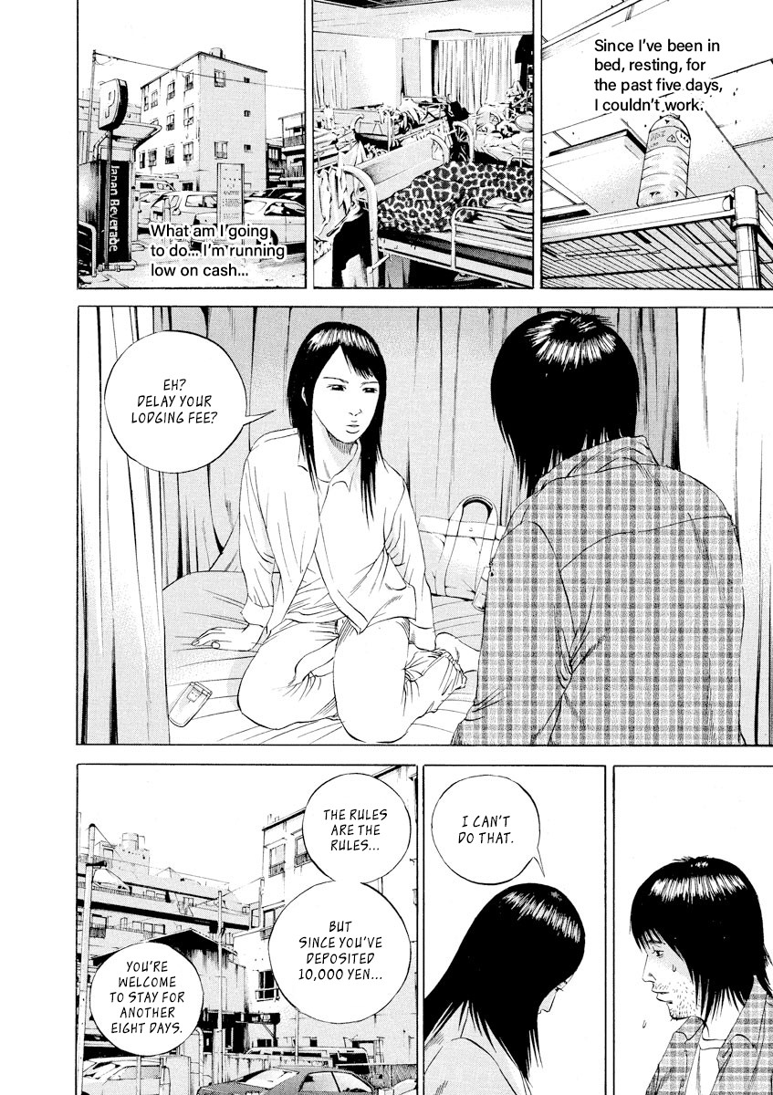 Yamikin Ushijima-kun Chapter 85 page 14 - Chapter 85: Freeter-kun 20