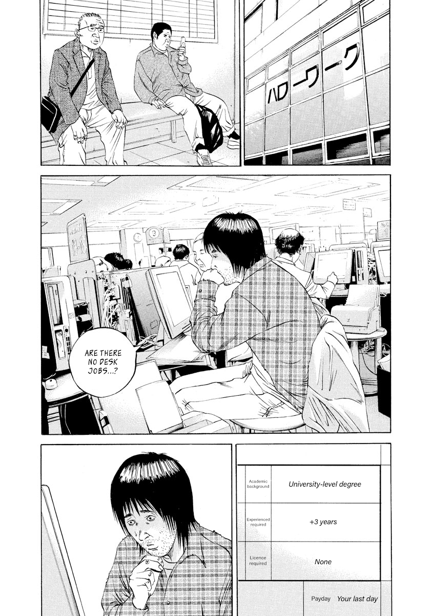 Yamikin Ushijima-kun Chapter 85 page 15 - Chapter 85: Freeter-kun 20