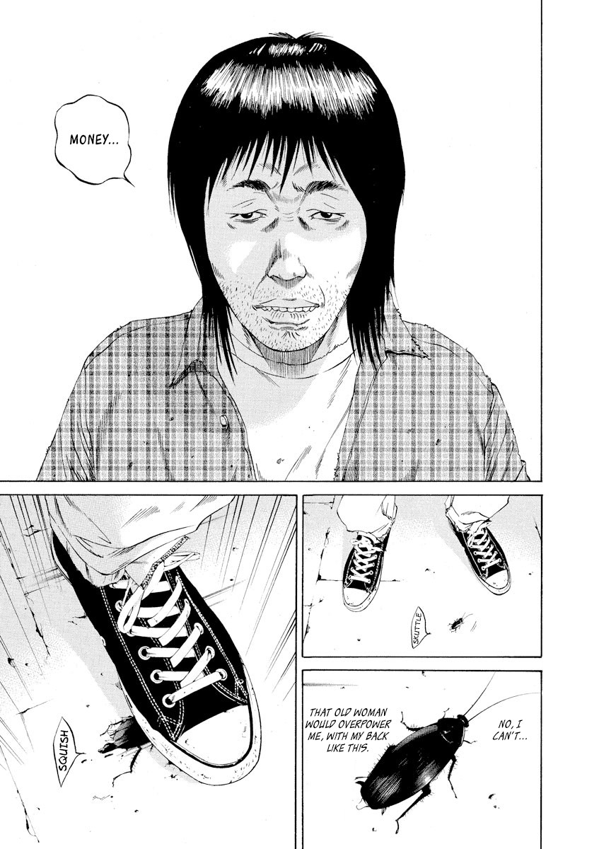Yamikin Ushijima-kun Chapter 85 page 17 - Chapter 85: Freeter-kun 20