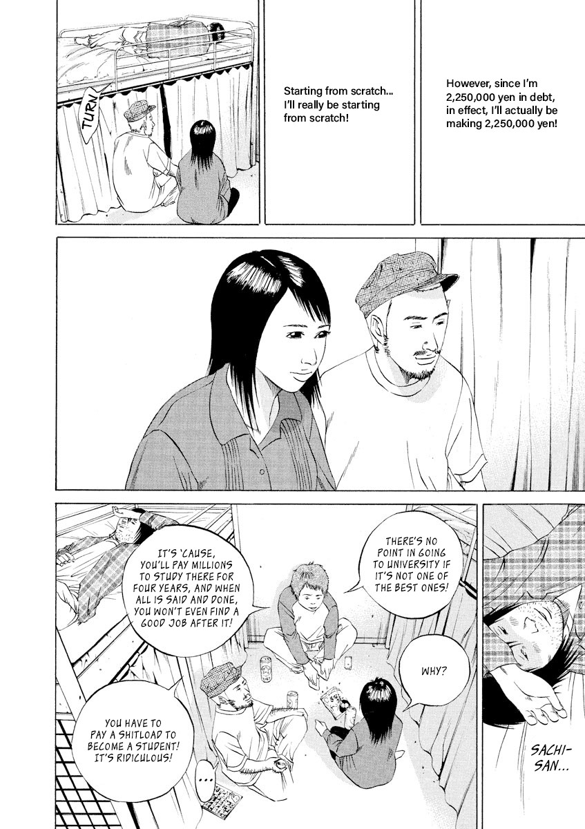 Yamikin Ushijima-kun Chapter 85 page 2 - Chapter 85: Freeter-kun 20