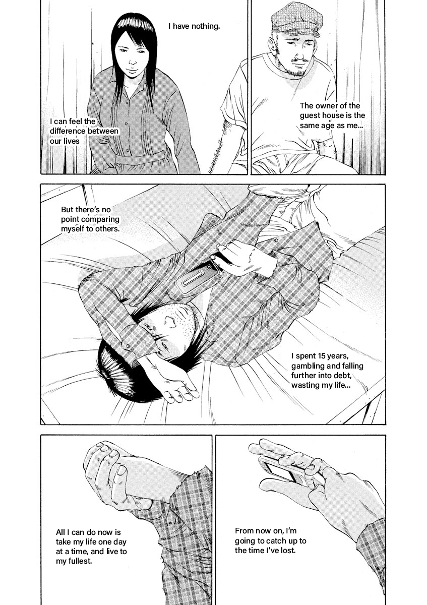 Yamikin Ushijima-kun Chapter 85 page 5 - Chapter 85: Freeter-kun 20
