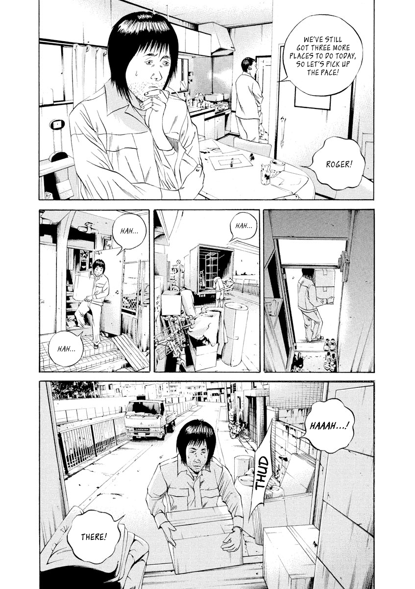 Yamikin Ushijima-kun Chapter 85 page 7 - Chapter 85: Freeter-kun 20