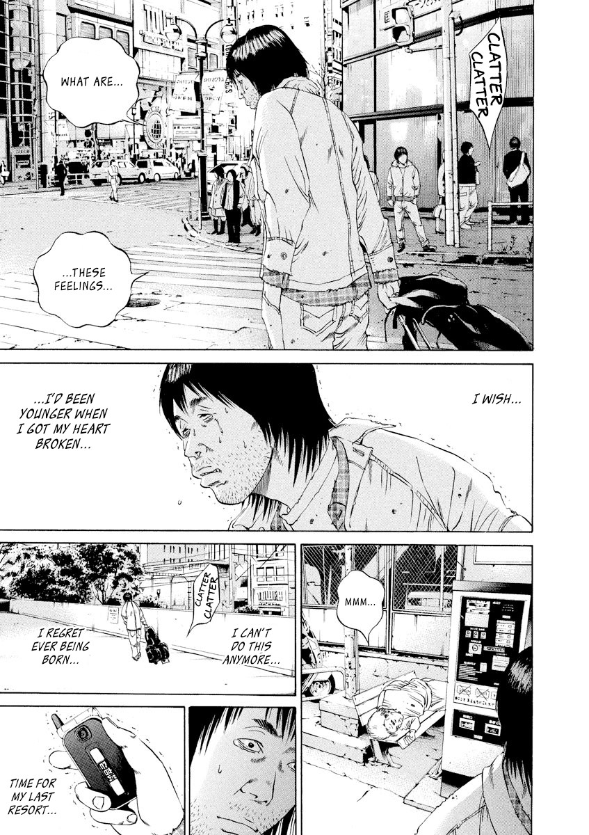 Yamikin Ushijima-kun Chapter 86 page 15 - Chapter 86: Freeter-kun 21