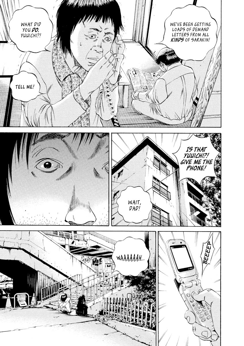 Yamikin Ushijima-kun Chapter 86 page 17 - Chapter 86: Freeter-kun 21