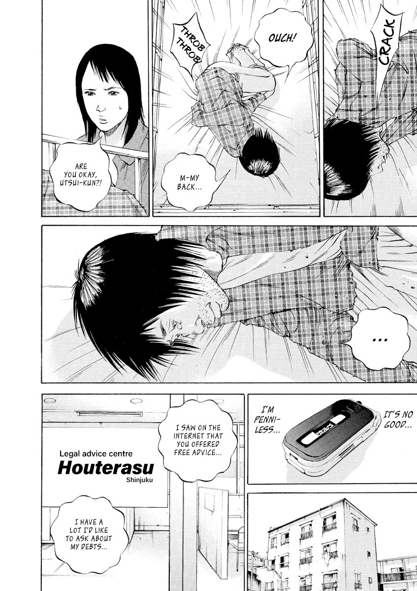 Yamikin Ushijima-kun Chapter 86 page 2 - Chapter 86: Freeter-kun 21