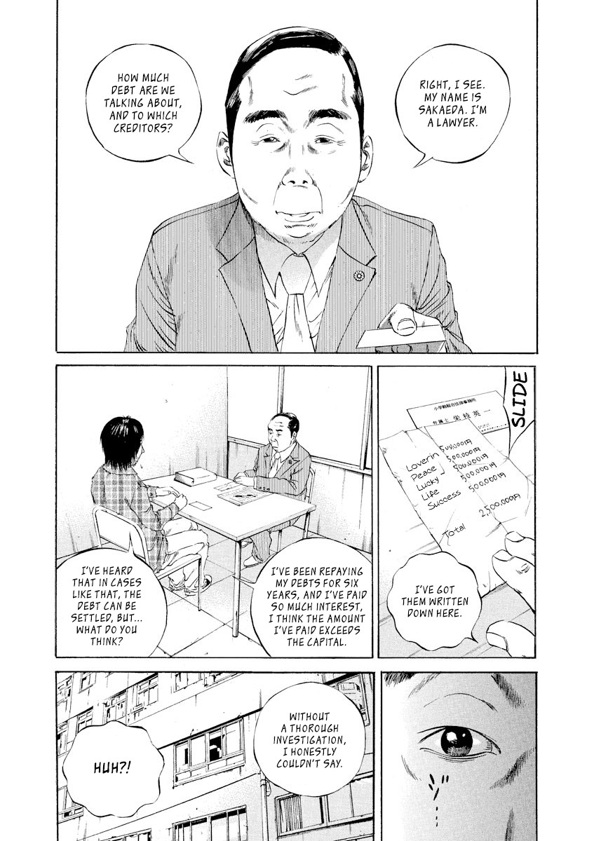 Yamikin Ushijima-kun Chapter 86 page 3 - Chapter 86: Freeter-kun 21