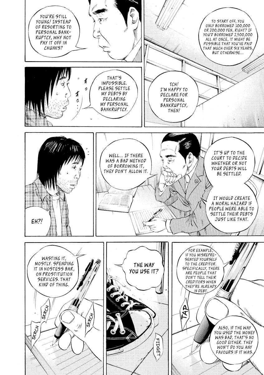 Yamikin Ushijima-kun Chapter 86 page 4 - Chapter 86: Freeter-kun 21