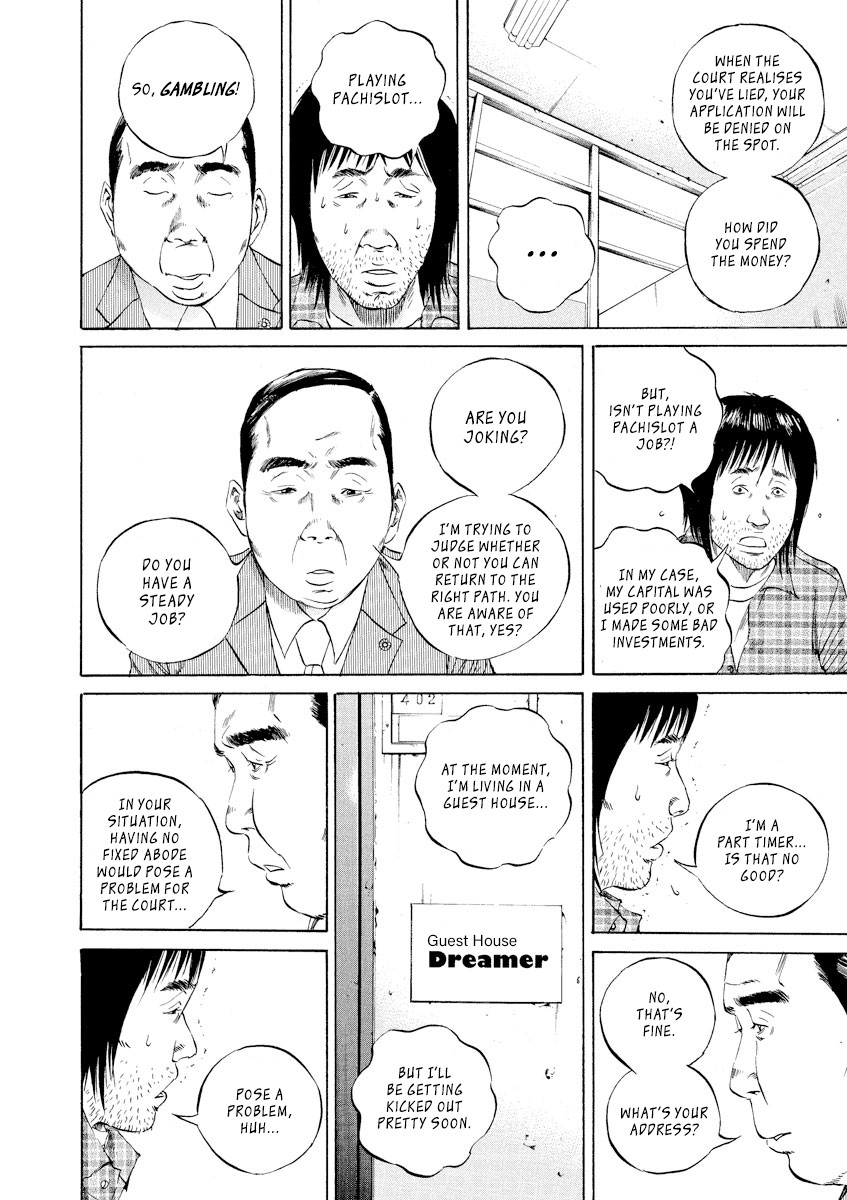 Yamikin Ushijima-kun Chapter 86 page 6 - Chapter 86: Freeter-kun 21
