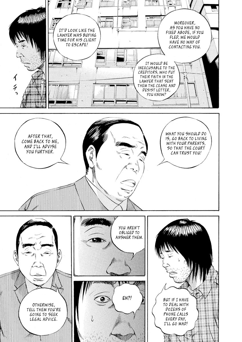 Yamikin Ushijima-kun Chapter 86 page 7 - Chapter 86: Freeter-kun 21
