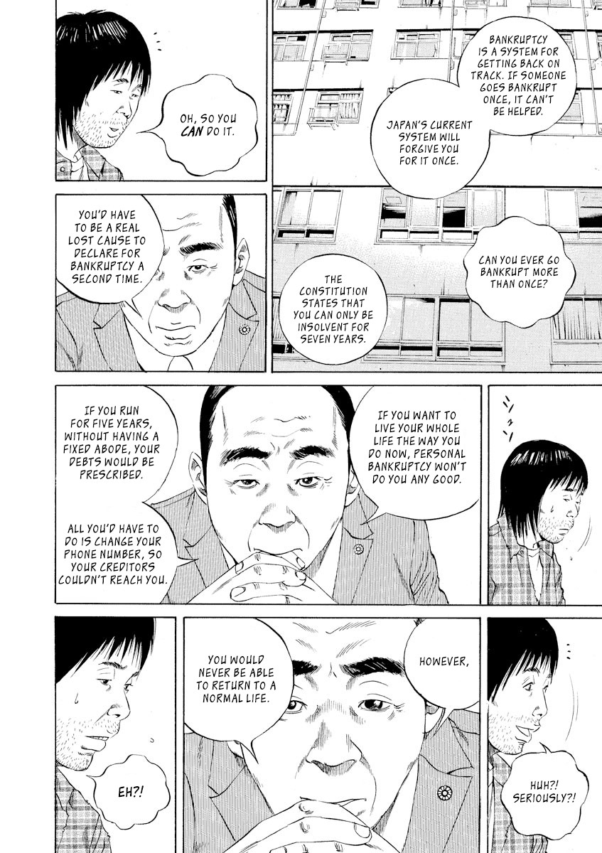 Yamikin Ushijima-kun Chapter 86 page 8 - Chapter 86: Freeter-kun 21