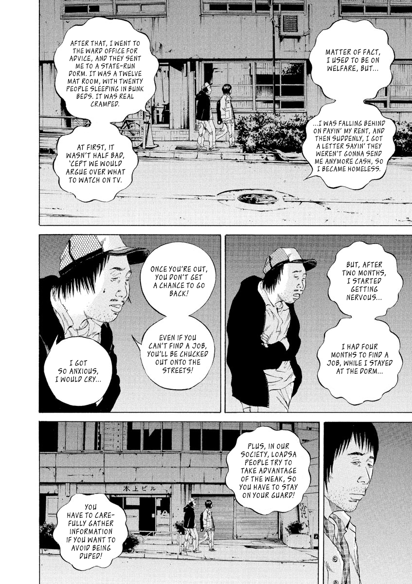 Yamikin Ushijima-kun Chapter 87 page 12 - Chapter 87: Freeter-kun 22