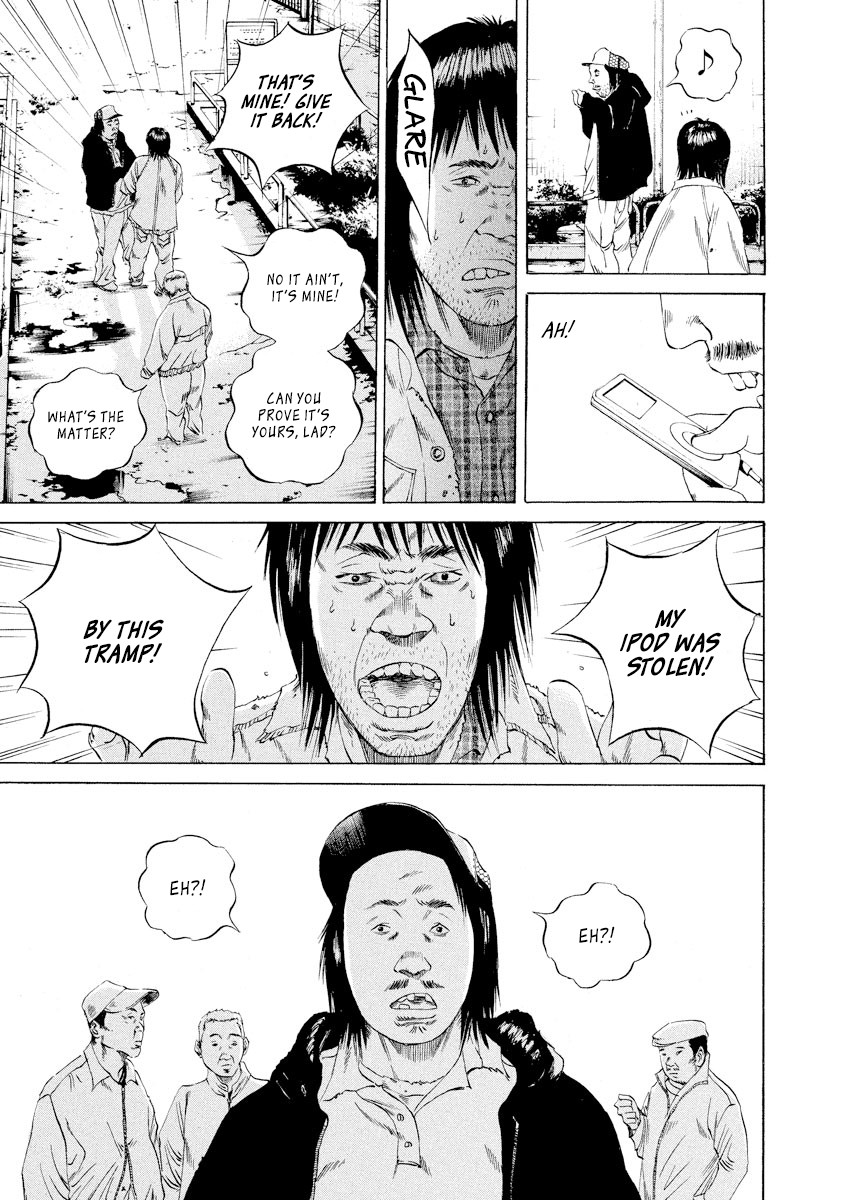 Yamikin Ushijima-kun Chapter 87 page 17 - Chapter 87: Freeter-kun 22