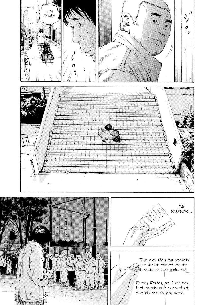 Yamikin Ushijima-kun Chapter 87 page 3 - Chapter 87: Freeter-kun 22