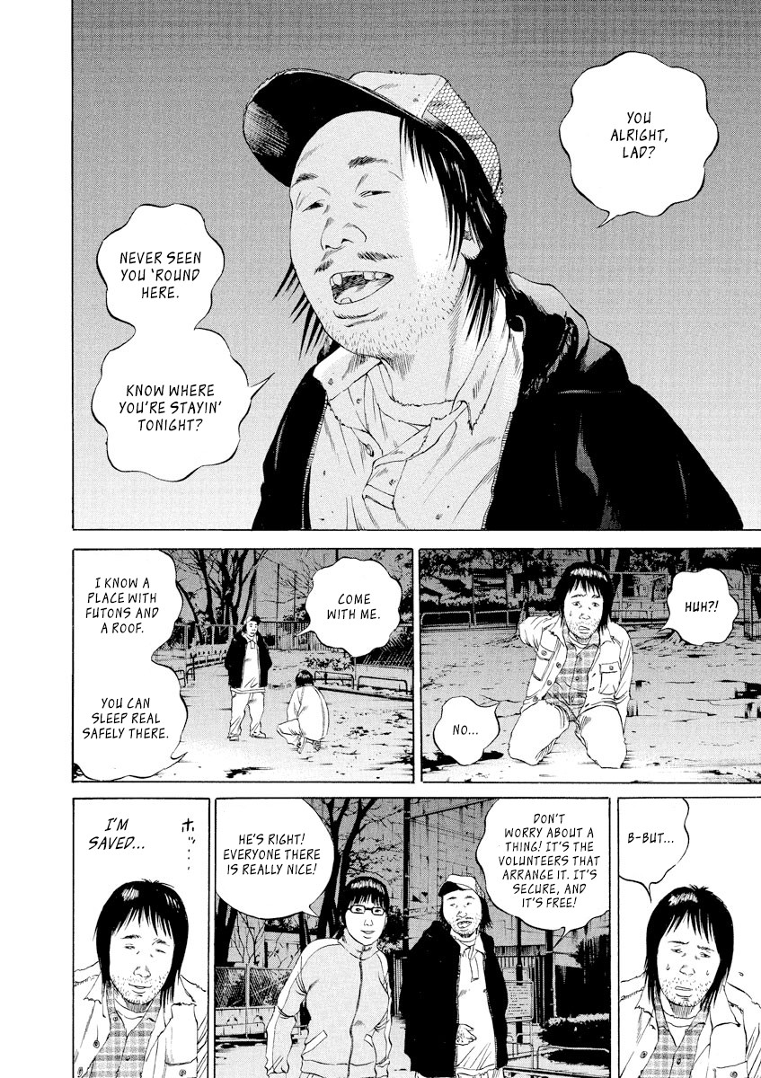 Yamikin Ushijima-kun Chapter 87 page 6 - Chapter 87: Freeter-kun 22