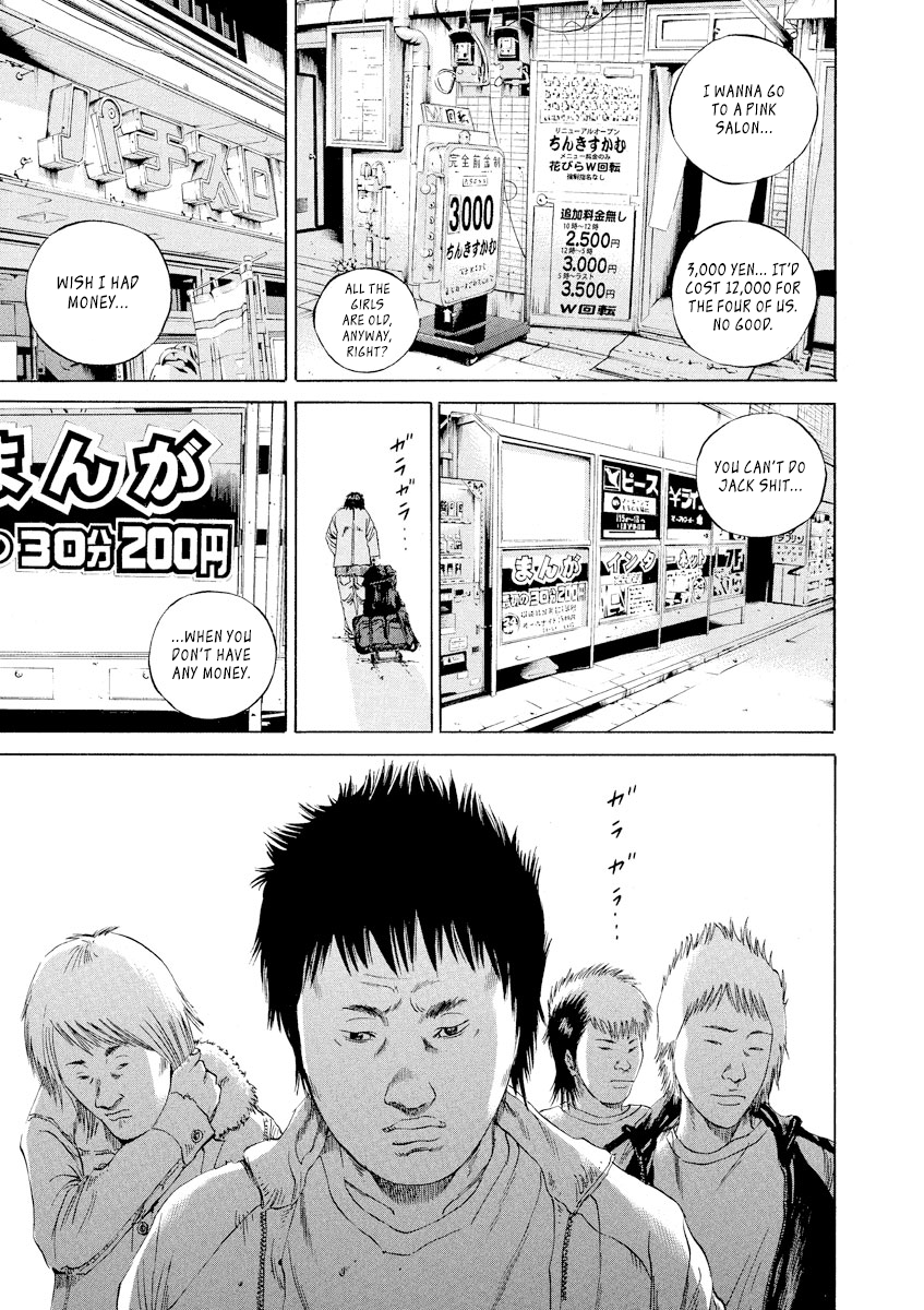 Yamikin Ushijima-kun Chapter 88 page 5 - Chapter 88: Freeter-kun 23