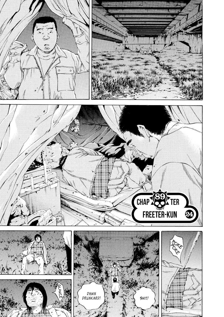 Yamikin Ushijima-kun Chapter 89 page 1 - Chapter 89: Freeter-kun 24
