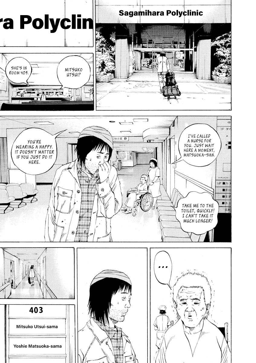 Yamikin Ushijima-kun Chapter 89 page 10 - Chapter 89: Freeter-kun 24