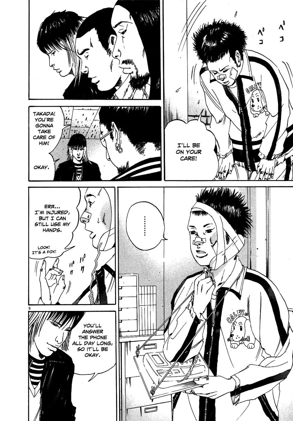 Yamikin Ushijima-kun Chapter 9 page 10 - Chapter 9: The Yankee (Part 2)