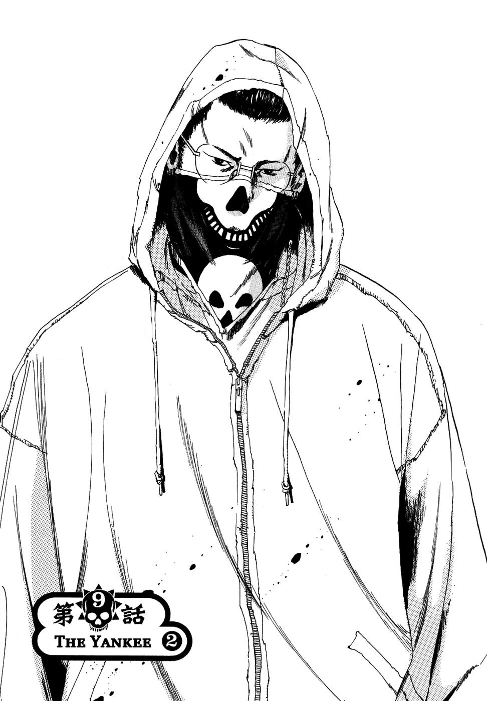 Yamikin Ushijima-kun Chapter 9 page 2 - Chapter 9: The Yankee (Part 2)
