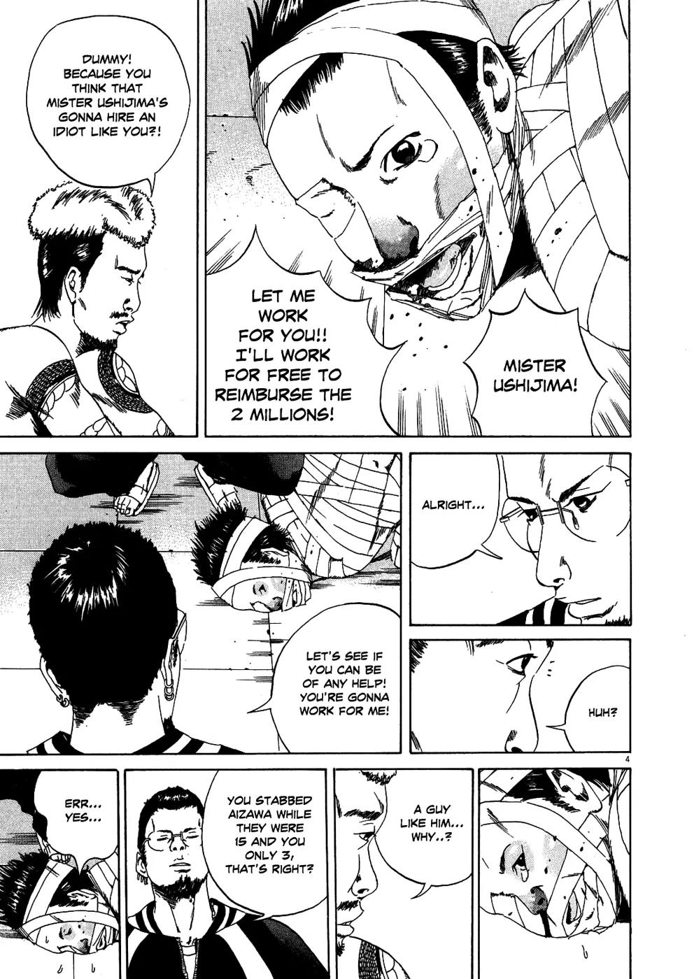 Yamikin Ushijima-kun Chapter 9 page 5 - Chapter 9: The Yankee (Part 2)