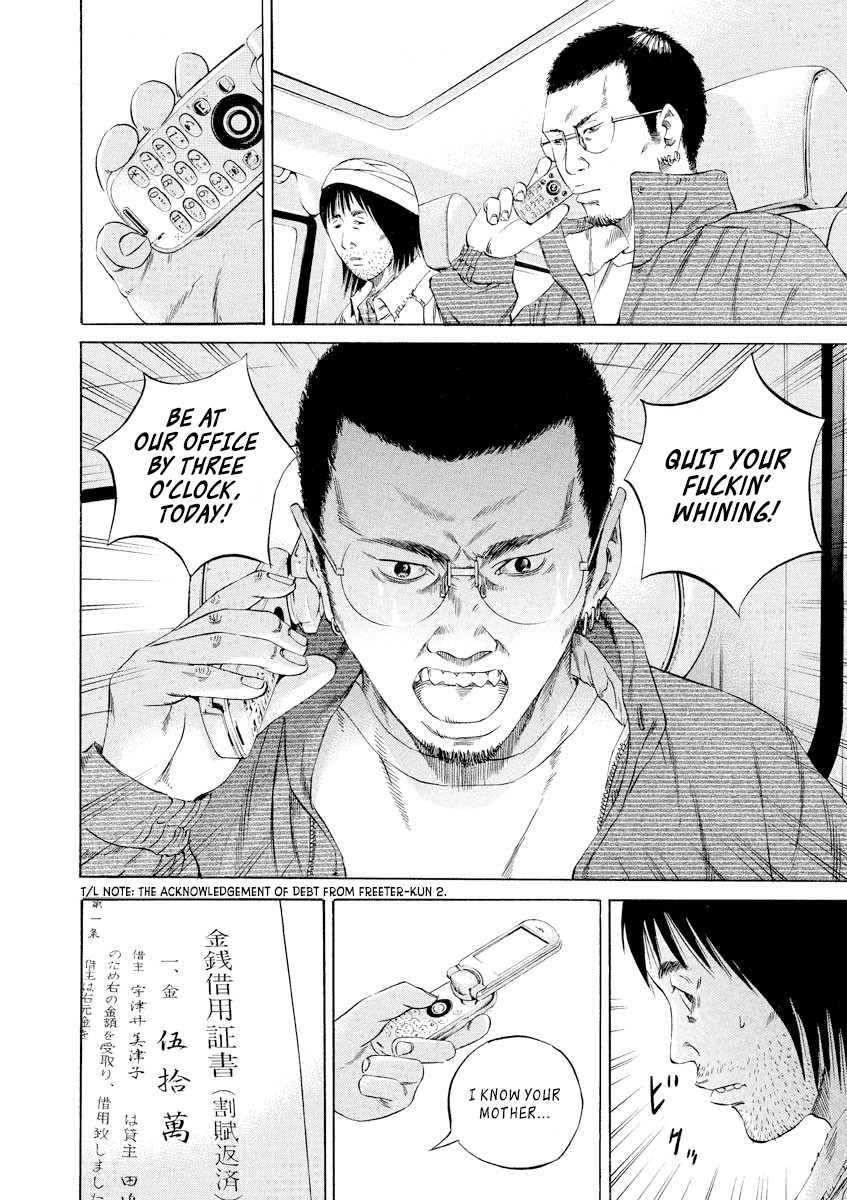 Yamikin Ushijima-kun Chapter 90 page 10 - Chapter 90: Freeter-kun 25